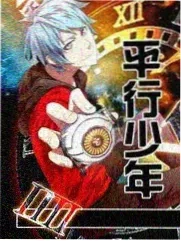 这！就是街舞